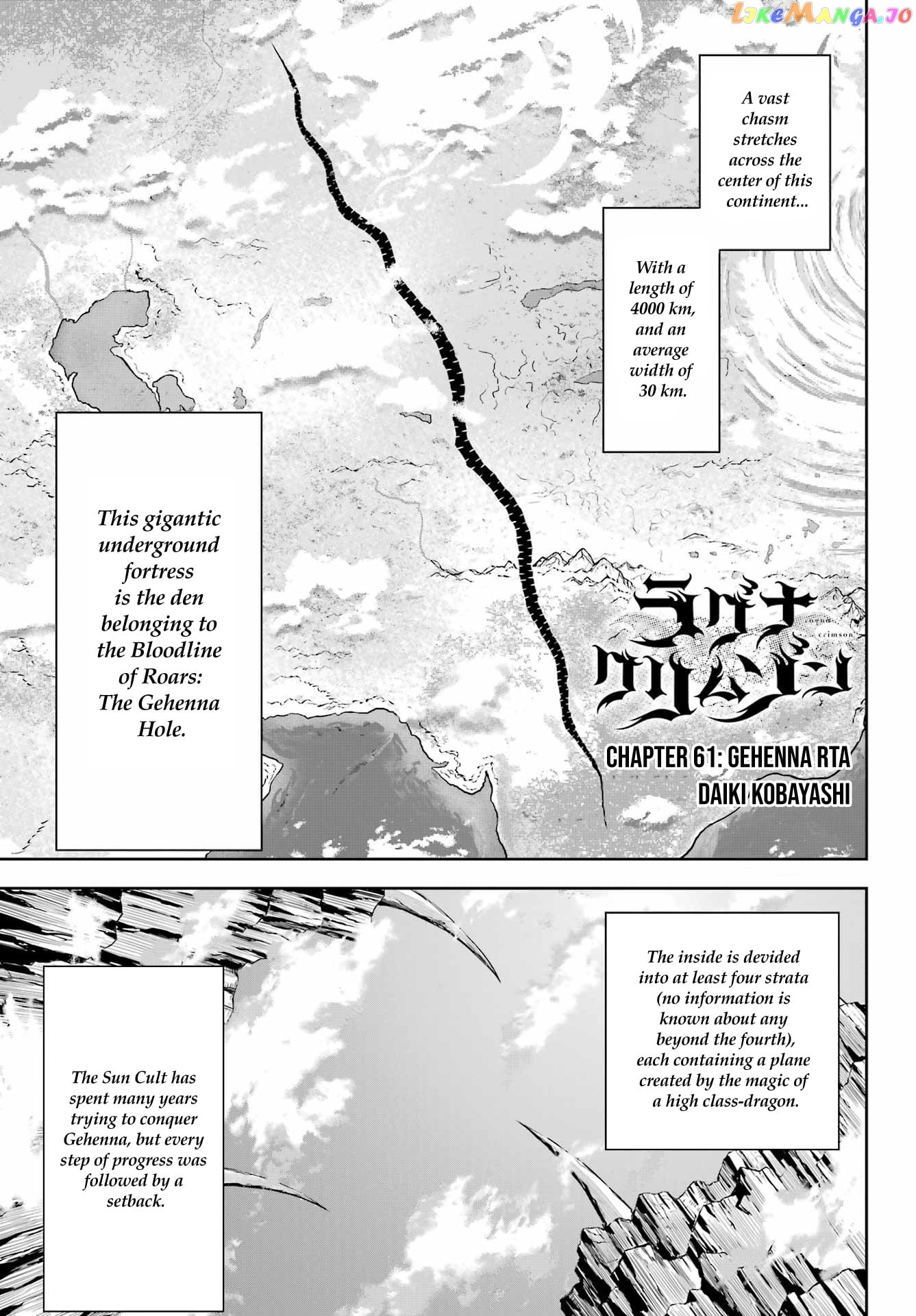 Ragna Crimson chapter 61 - page 1