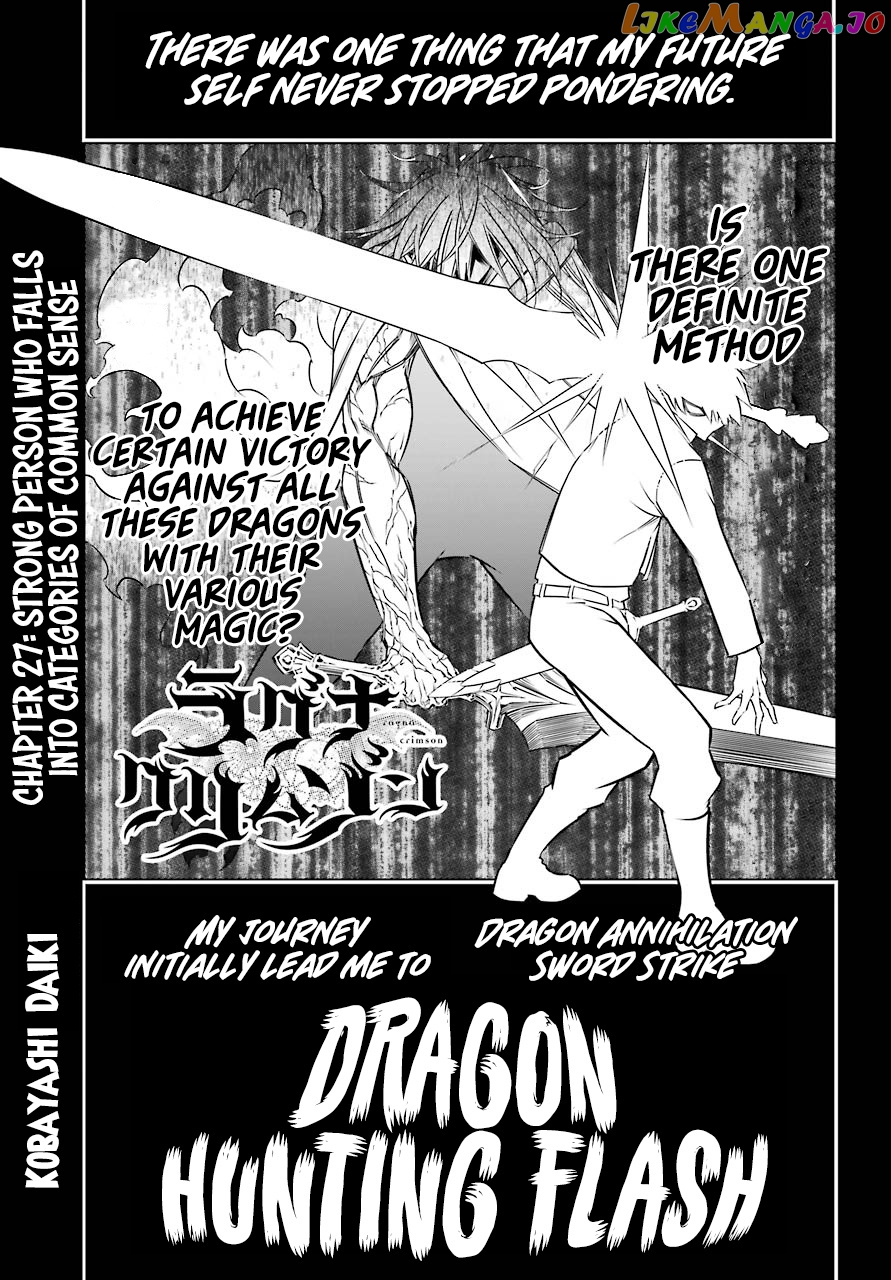 Ragna Crimson chapter 27 - page 1