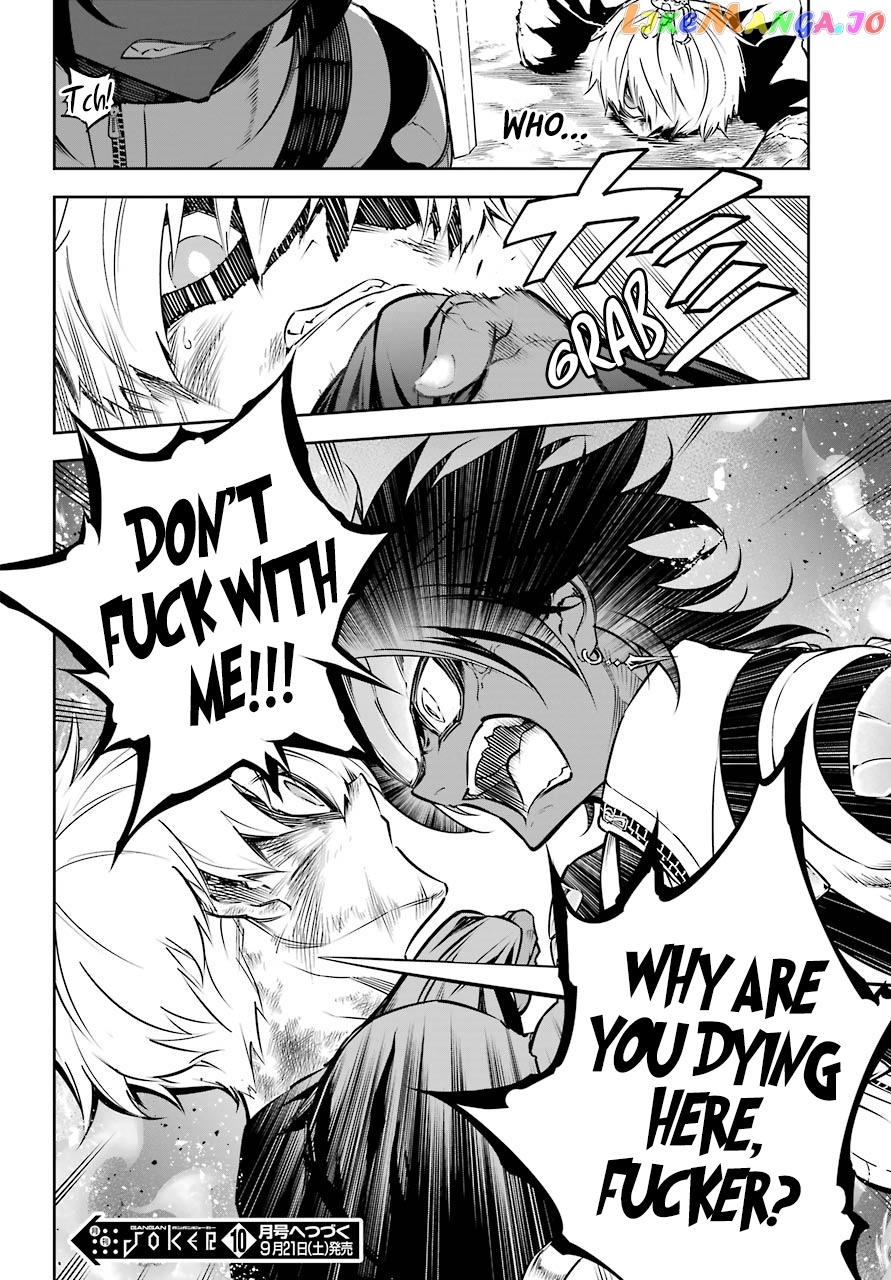 Ragna Crimson chapter 27 - page 23