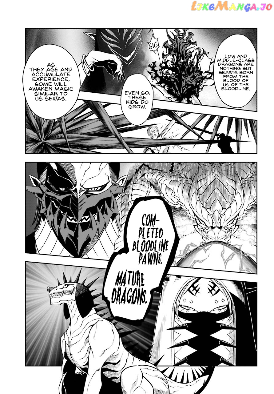 Ragna Crimson chapter 29 - page 15