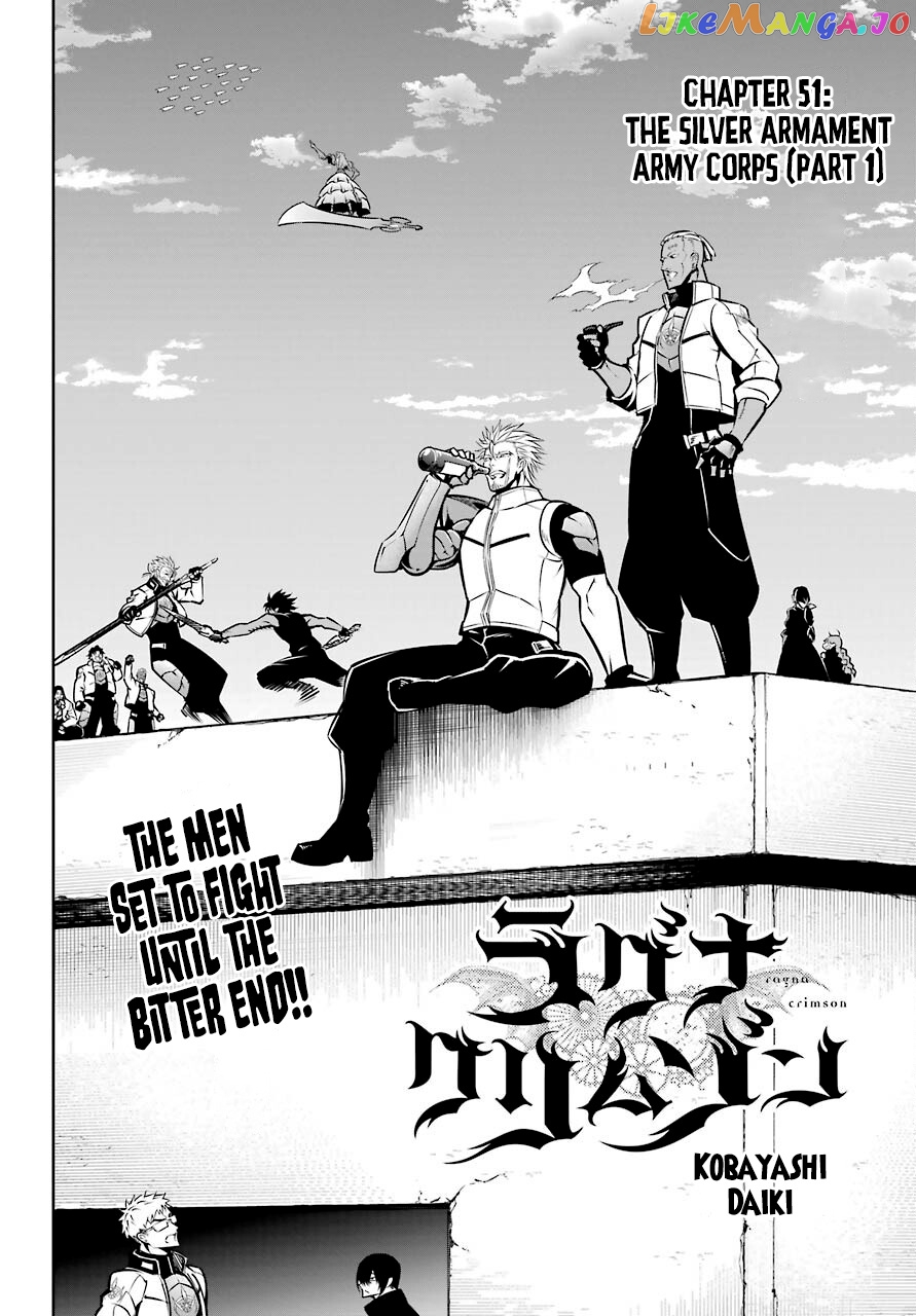 Ragna Crimson chapter 51.1 - page 8