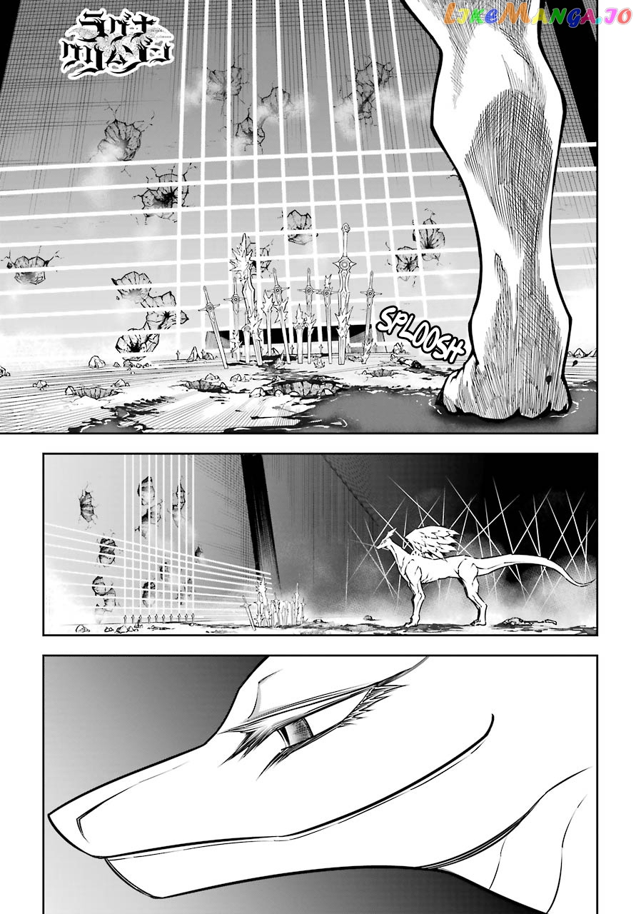 Ragna Crimson chapter 30 - page 1