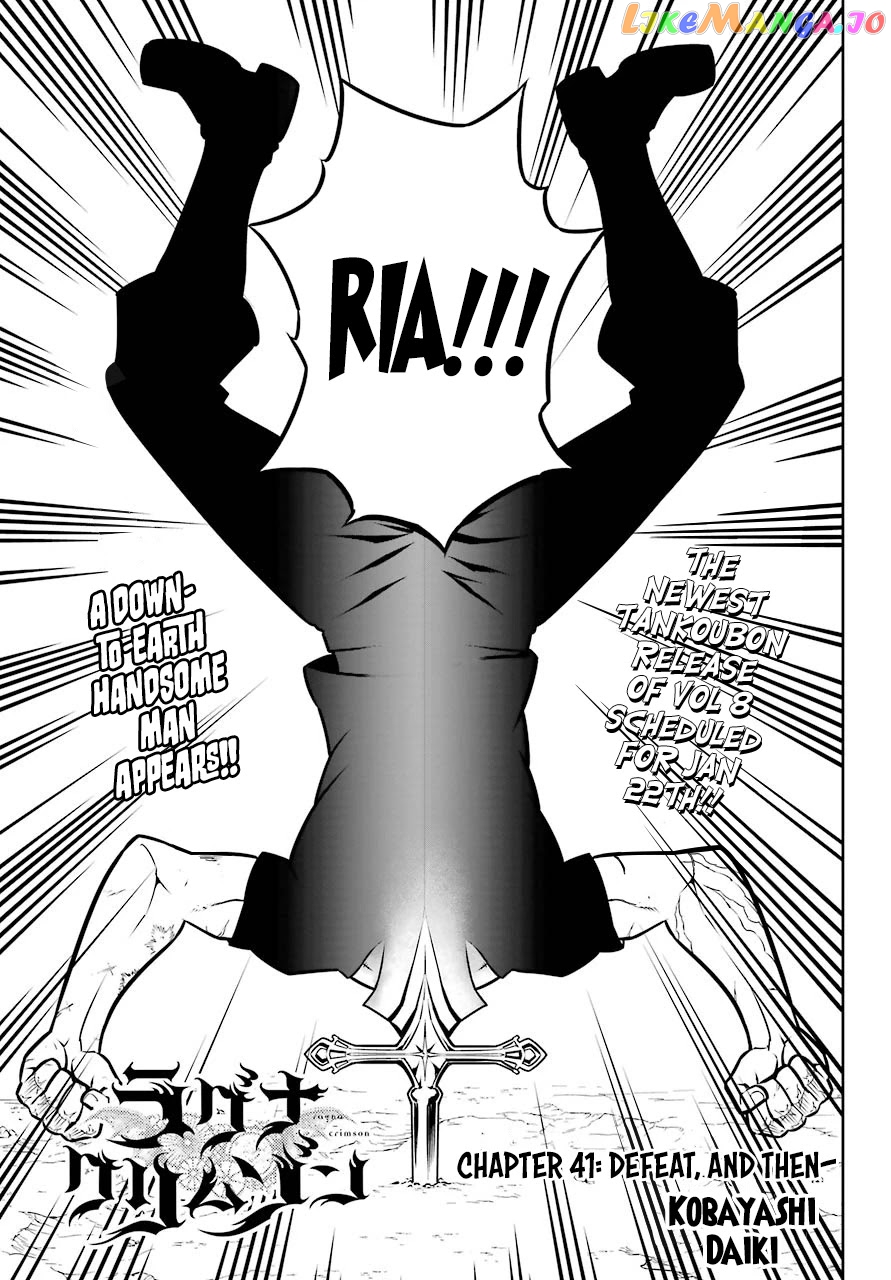 Ragna Crimson chapter 41 - page 4