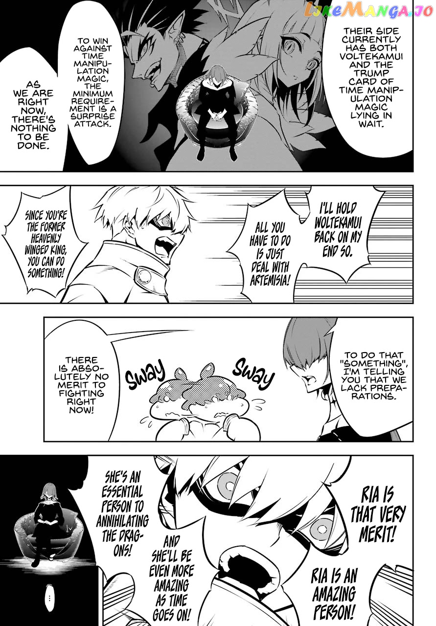 Ragna Crimson chapter 42 - page 16