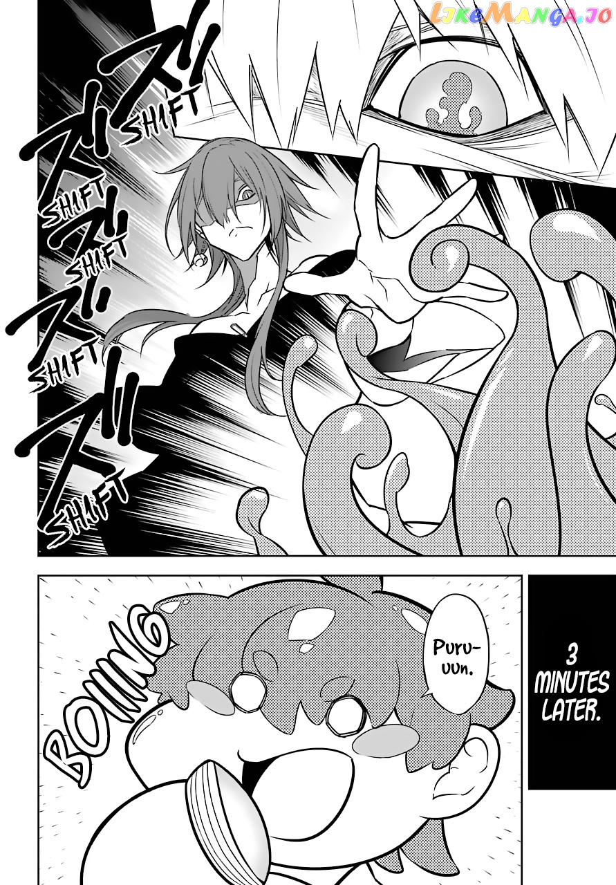 Ragna Crimson chapter 19 - page 13