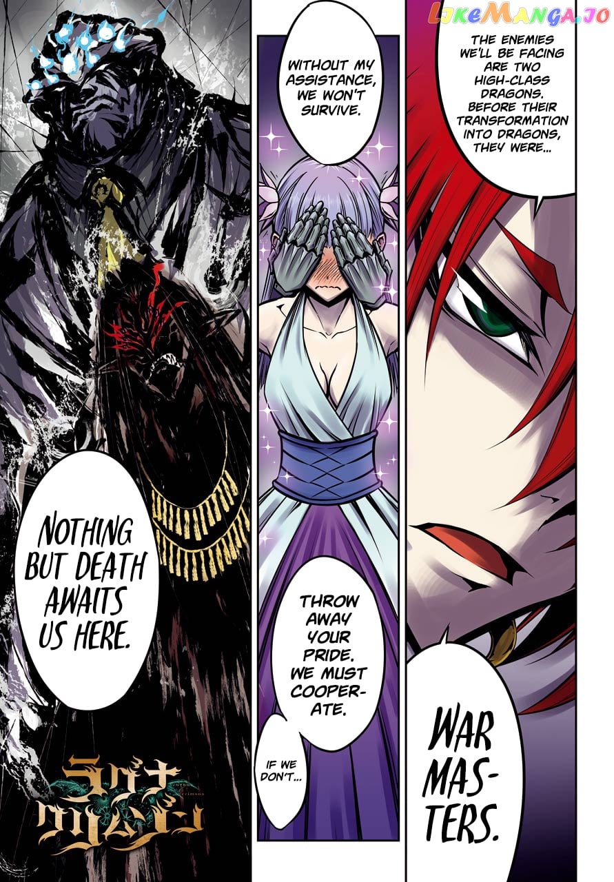 Ragna Crimson chapter 20 - page 1