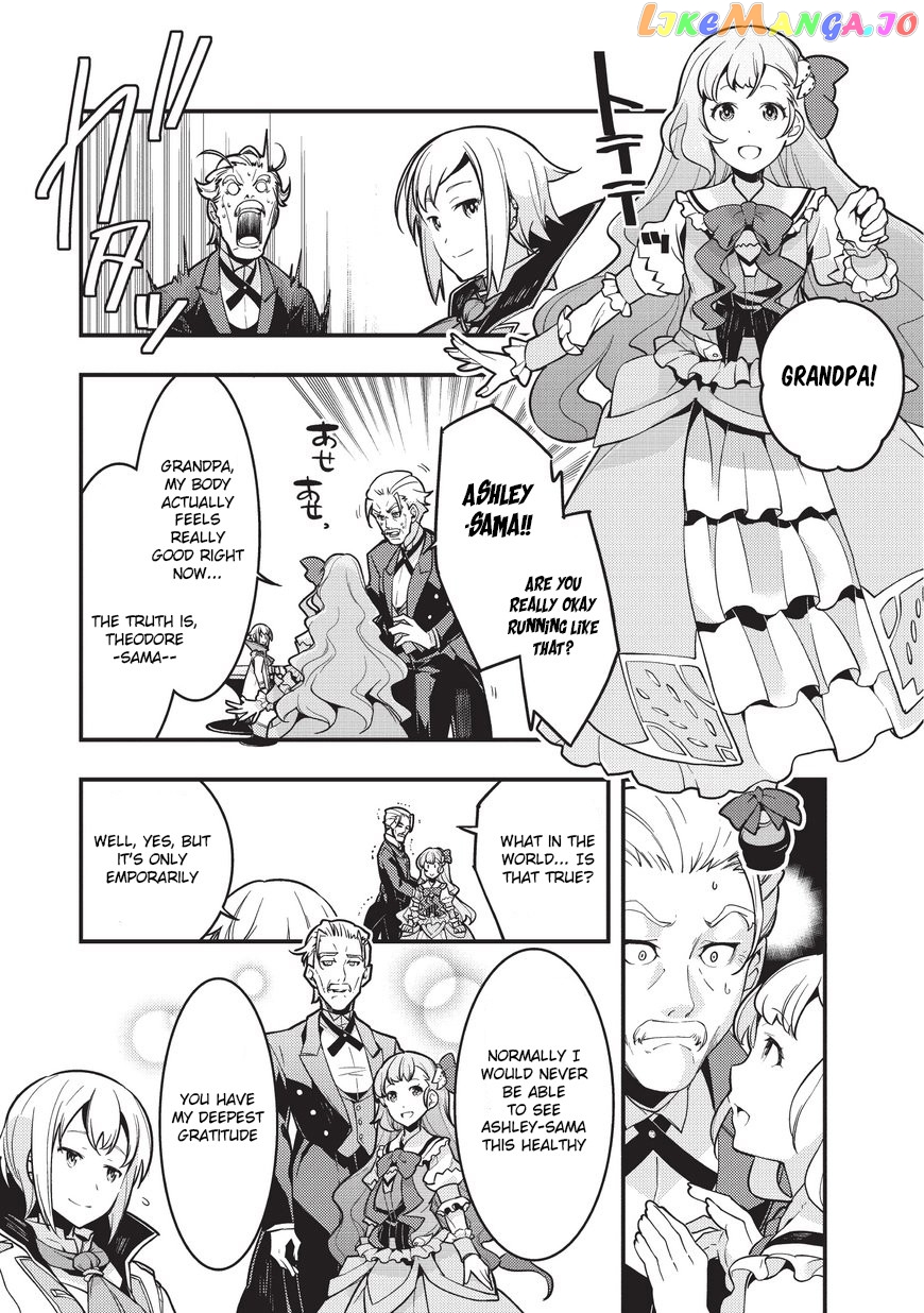 Kyoukai Meikyuu to Ikai no Majutsushi chapter 2 - page 24