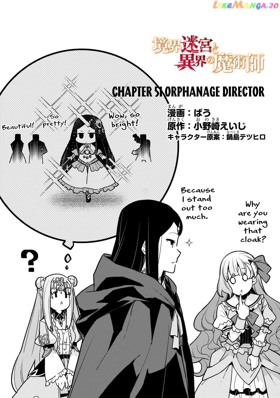 Kyoukai Meikyuu to Ikai no Majutsushi chapter 51 - page 5