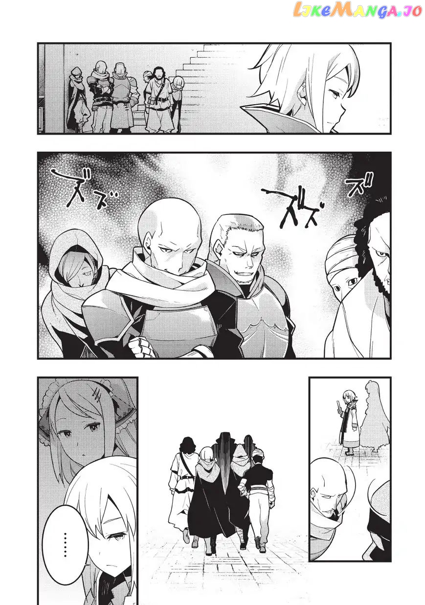 Kyoukai Meikyuu to Ikai no Majutsushi chapter 3 - page 15