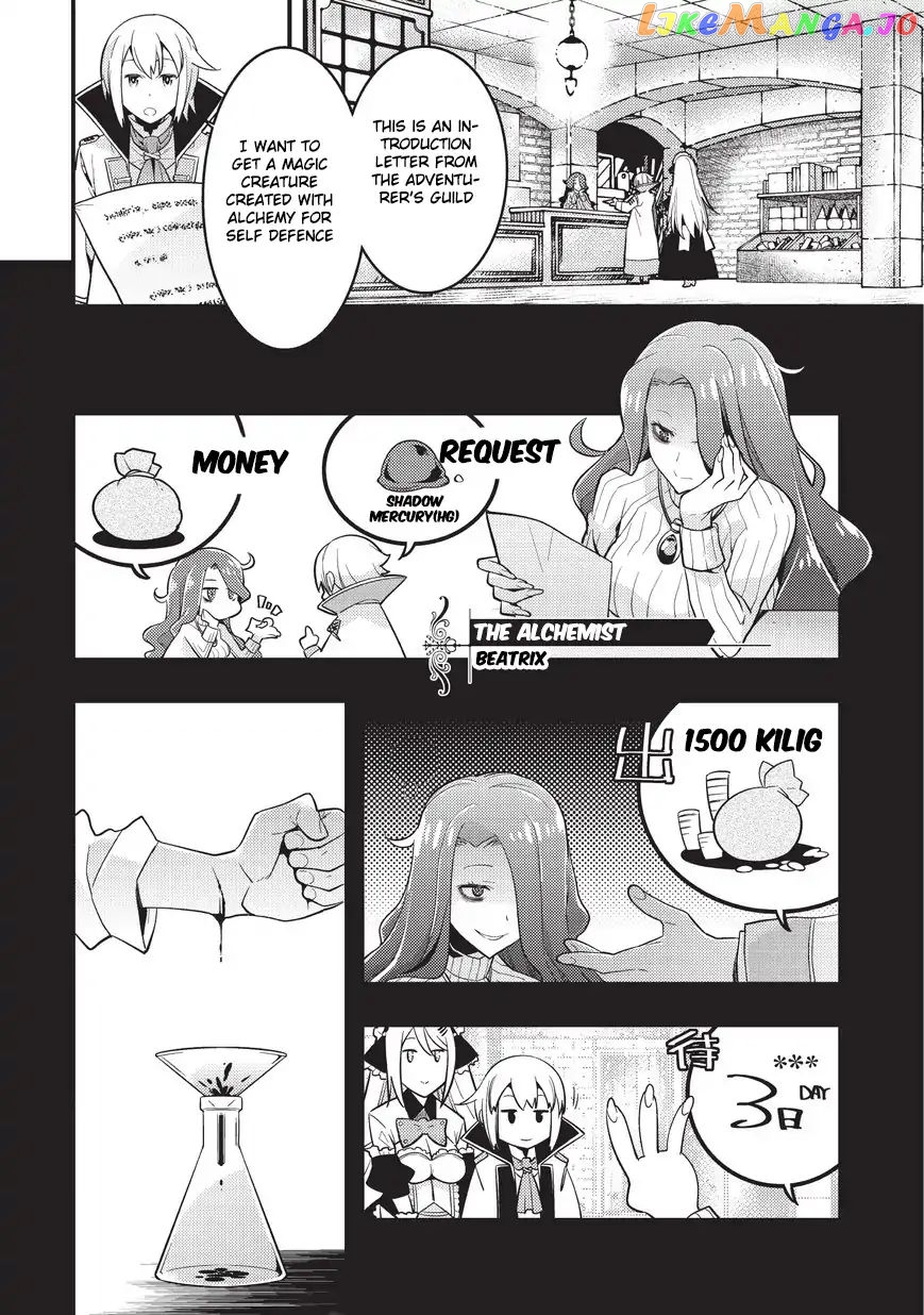 Kyoukai Meikyuu to Ikai no Majutsushi chapter 3 - page 16