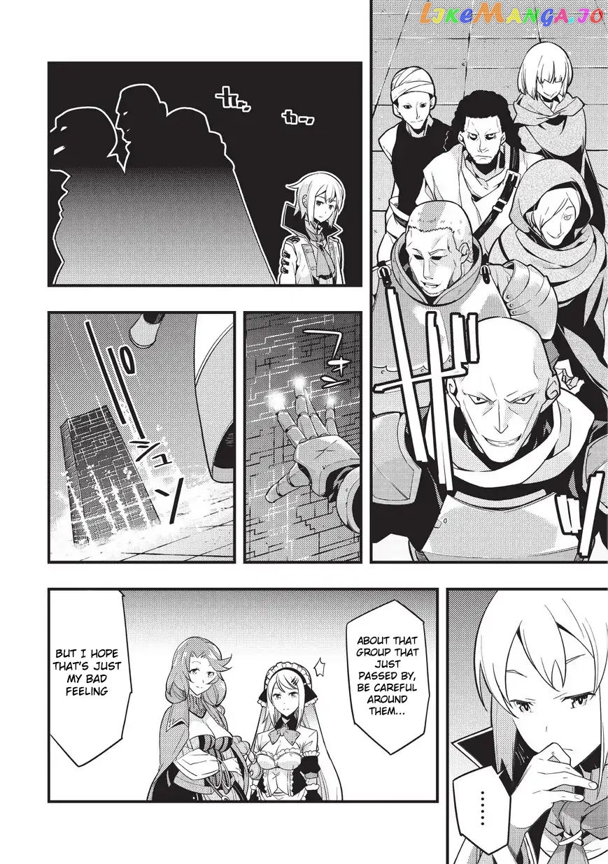 Kyoukai Meikyuu to Ikai no Majutsushi chapter 3 - page 24