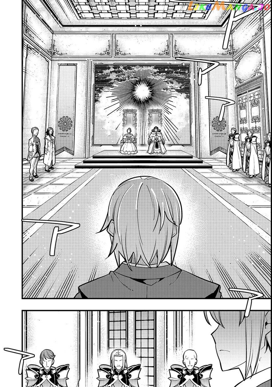 Kyoukai Meikyuu to Ikai no Majutsushi chapter 15 - page 13
