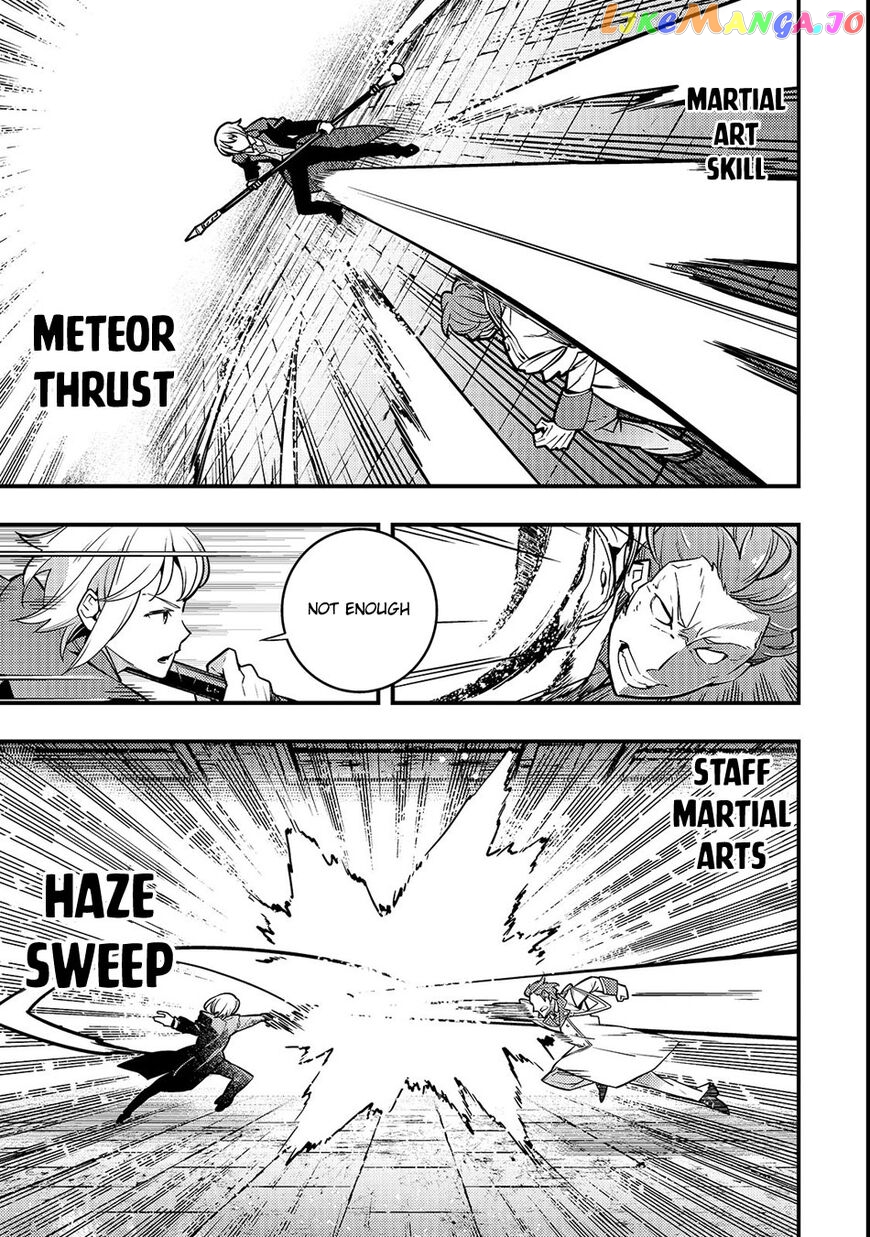 Kyoukai Meikyuu to Ikai no Majutsushi chapter 15 - page 6