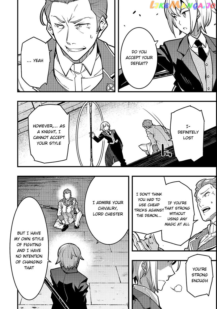Kyoukai Meikyuu to Ikai no Majutsushi chapter 15 - page 9