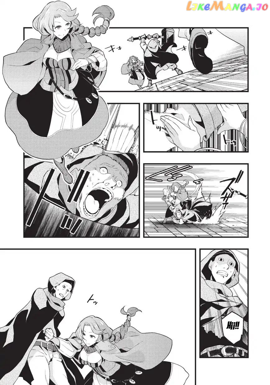 Kyoukai Meikyuu to Ikai no Majutsushi chapter 4 - page 14
