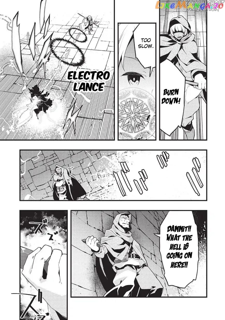 Kyoukai Meikyuu to Ikai no Majutsushi chapter 4 - page 16