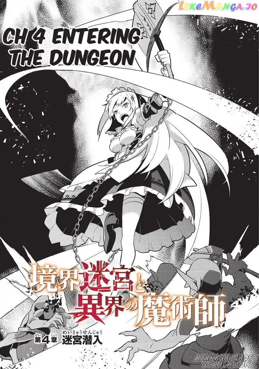 Kyoukai Meikyuu to Ikai no Majutsushi chapter 4 - page 3