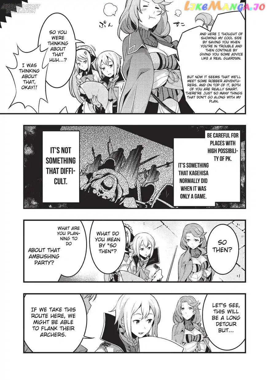 Kyoukai Meikyuu to Ikai no Majutsushi chapter 4 - page 6