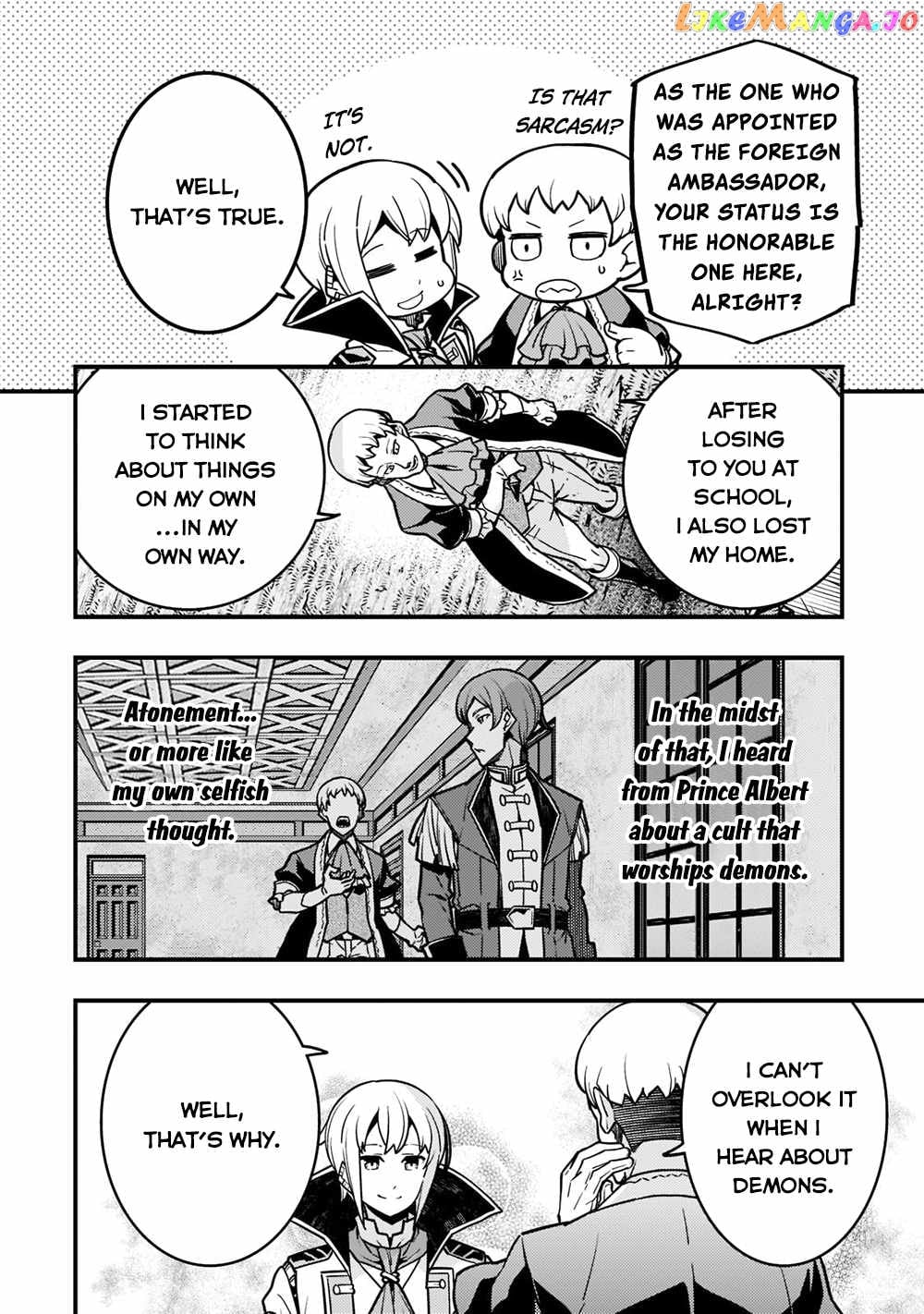 Kyoukai Meikyuu to Ikai no Majutsushi chapter 53 - page 13