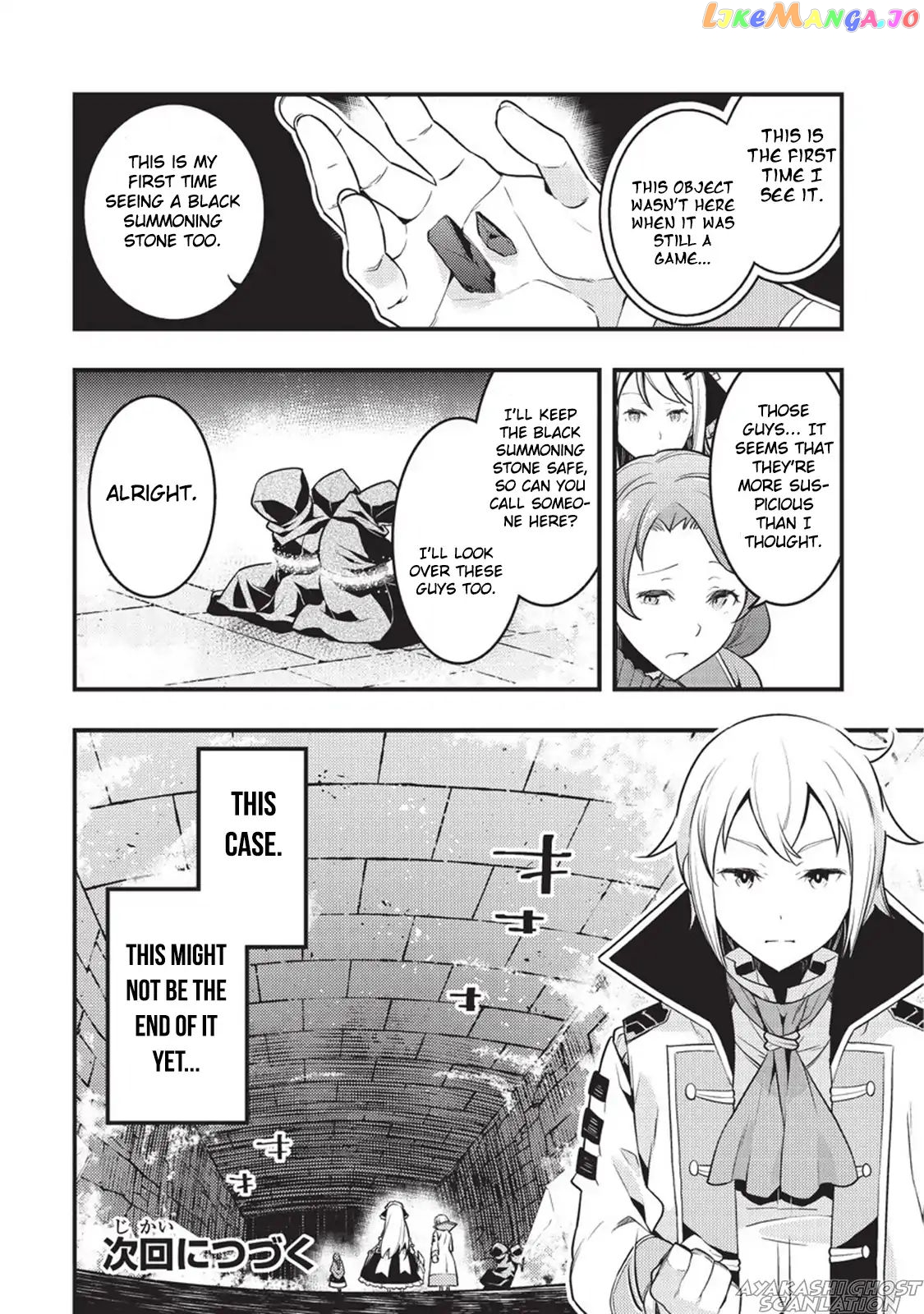 Kyoukai Meikyuu to Ikai no Majutsushi chapter 5 - page 17