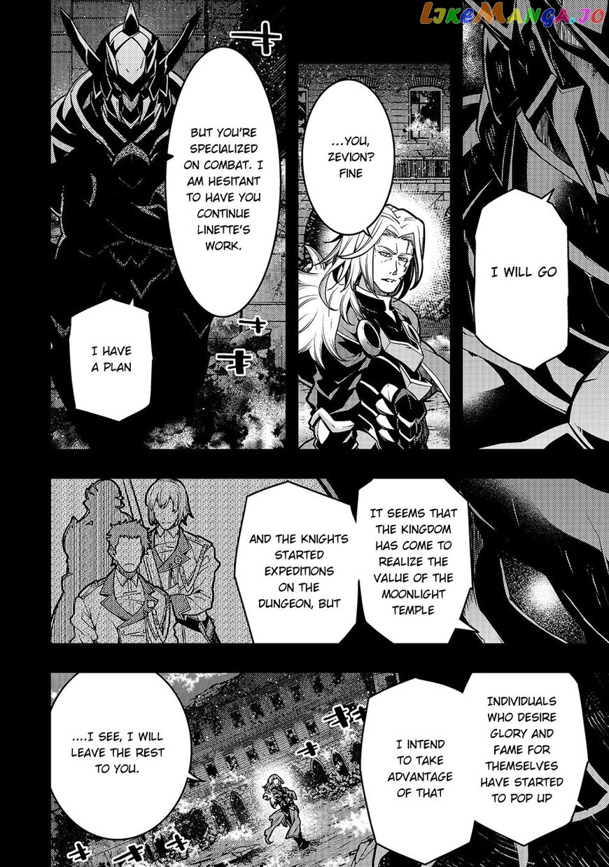 Kyoukai Meikyuu to Ikai no Majutsushi chapter 17 - page 4