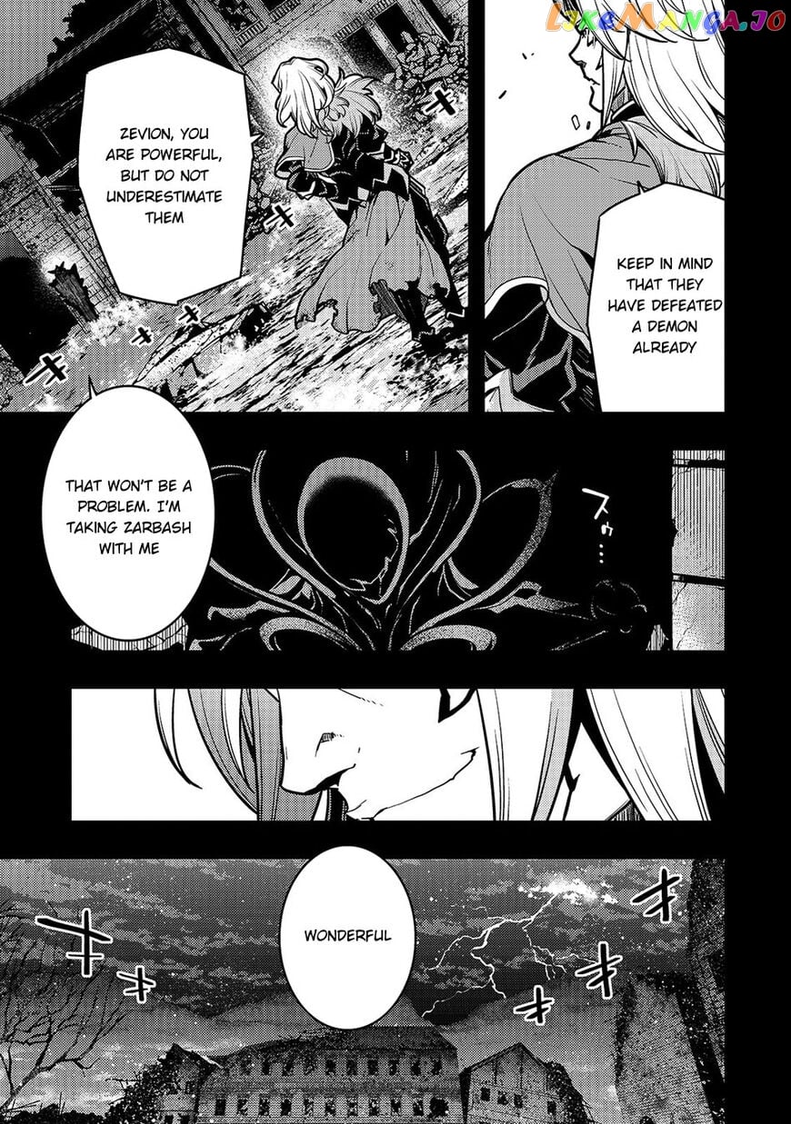 Kyoukai Meikyuu to Ikai no Majutsushi chapter 17 - page 5