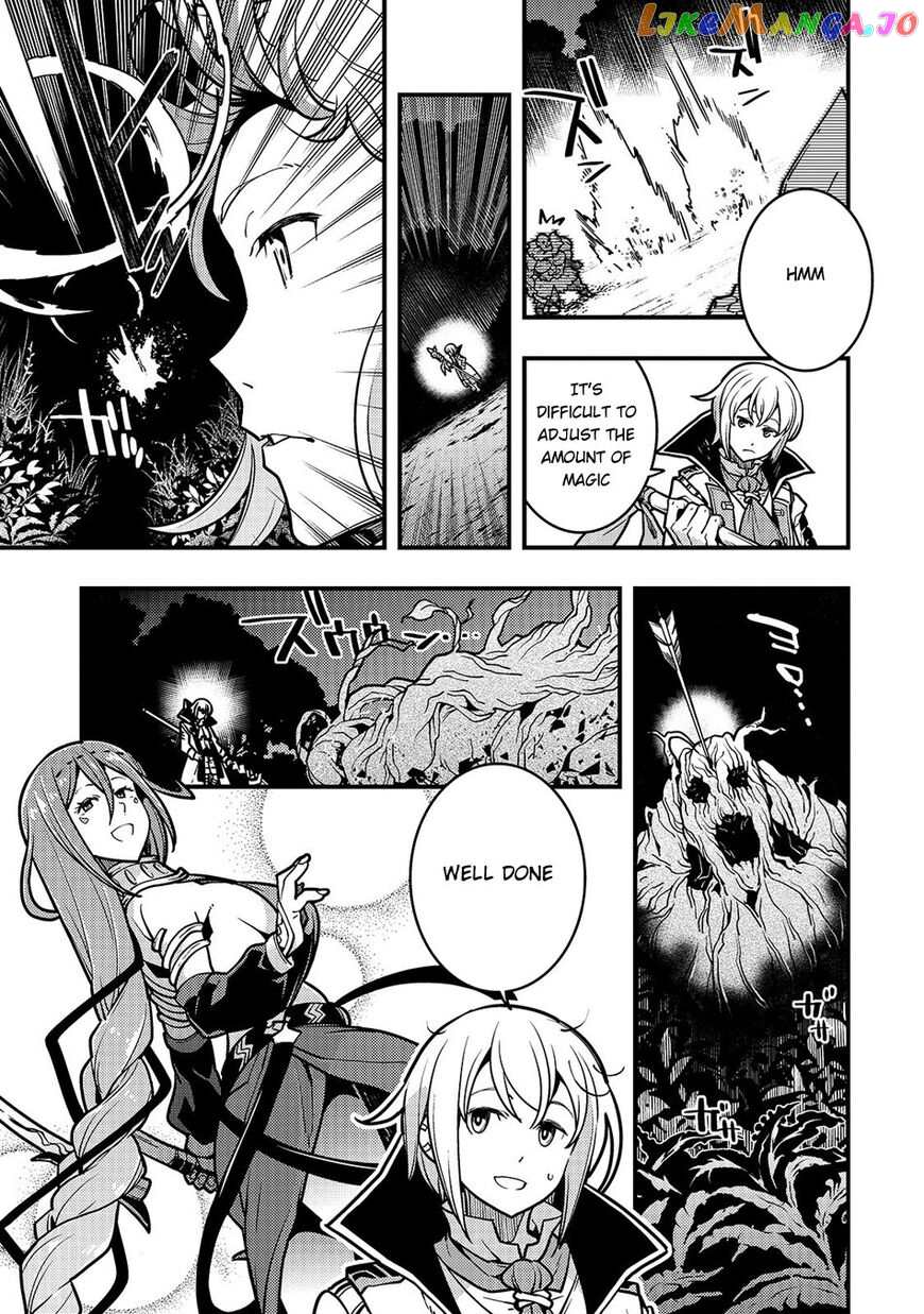 Kyoukai Meikyuu to Ikai no Majutsushi chapter 17 - page 7