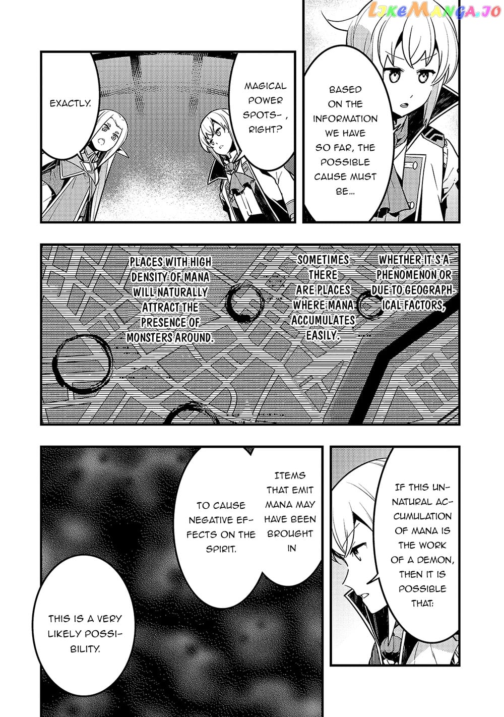 Kyoukai Meikyuu to Ikai no Majutsushi chapter 37 - page 17