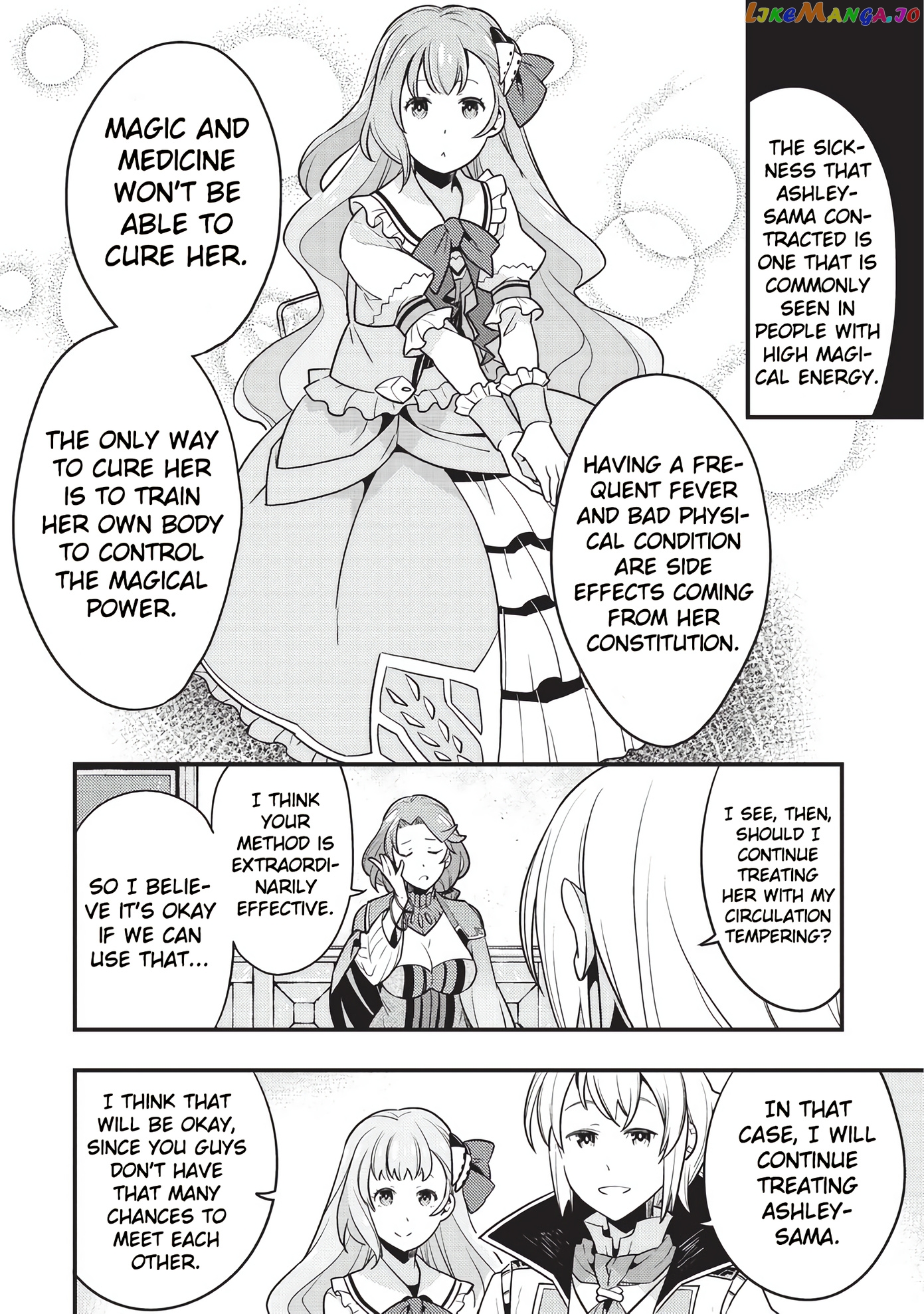 Kyoukai Meikyuu to Ikai no Majutsushi chapter 8 - page 9
