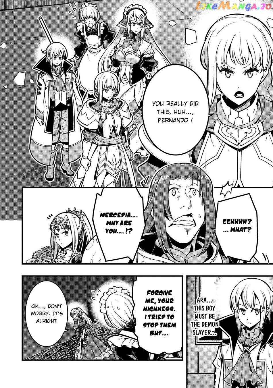 Kyoukai Meikyuu to Ikai no Majutsushi chapter 20 - page 9