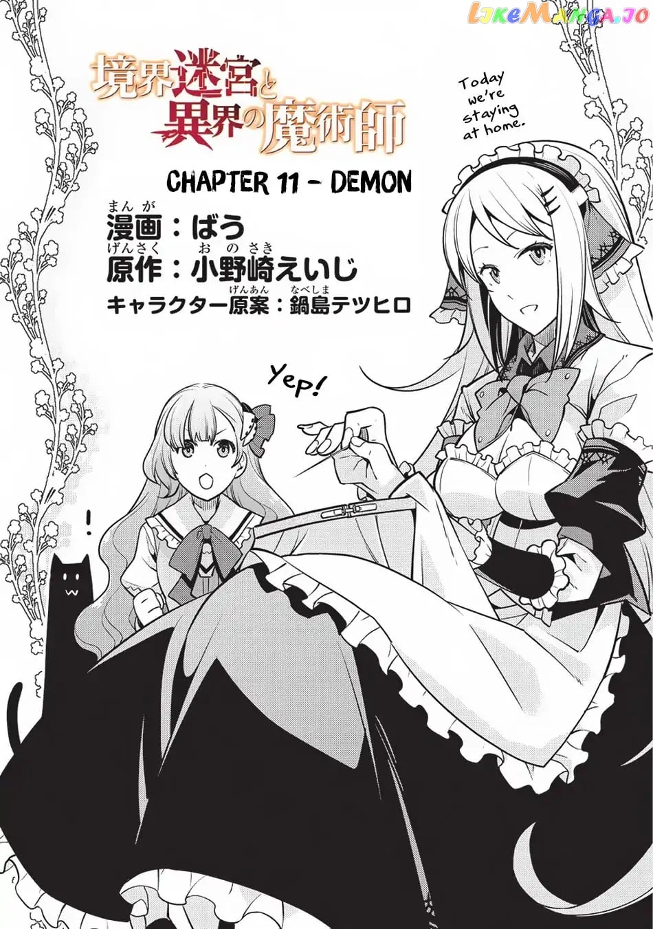 Kyoukai Meikyuu to Ikai no Majutsushi chapter 11 - page 3