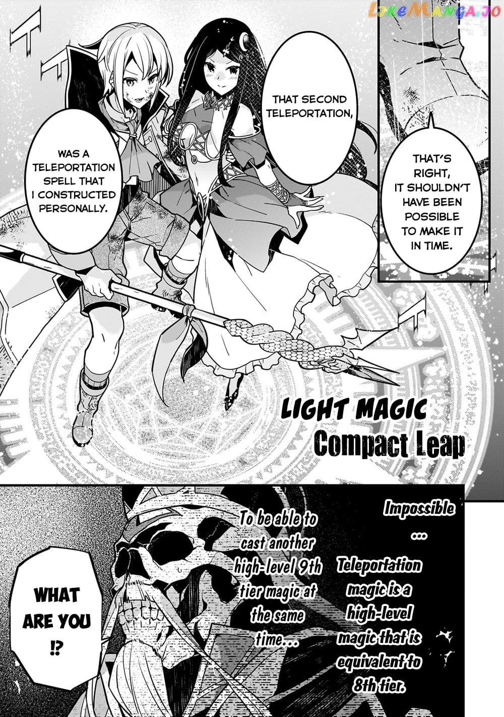 Kyoukai Meikyuu to Ikai no Majutsushi chapter 60 - page 9