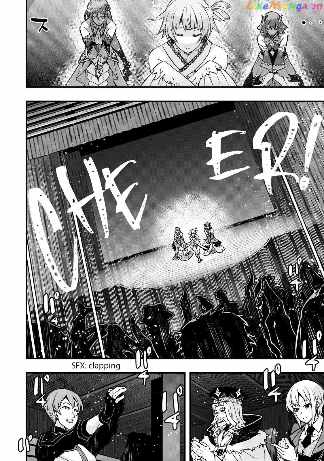 Kyoukai Meikyuu to Ikai no Majutsushi chapter 61 - page 15