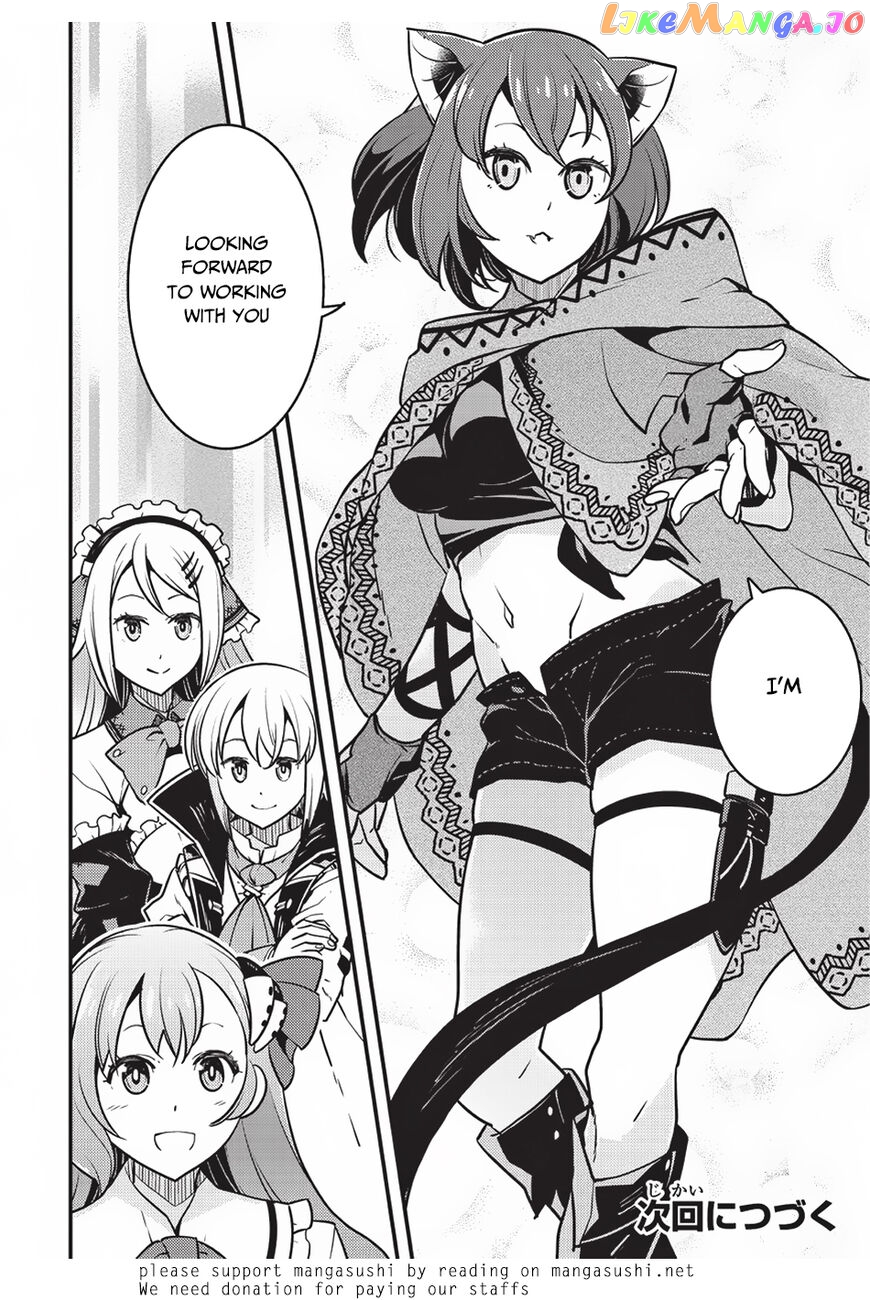 Kyoukai Meikyuu to Ikai no Majutsushi chapter 13 - page 25