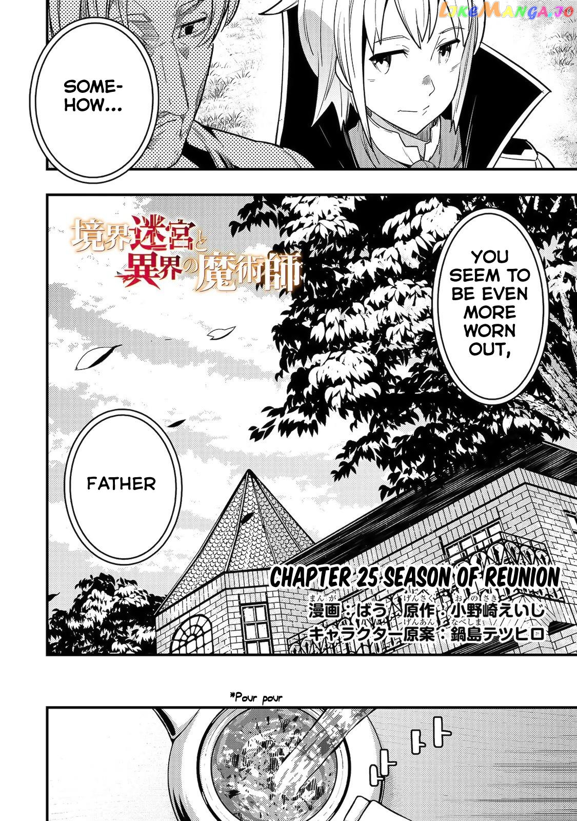 Kyoukai Meikyuu to Ikai no Majutsushi chapter 25 - page 3