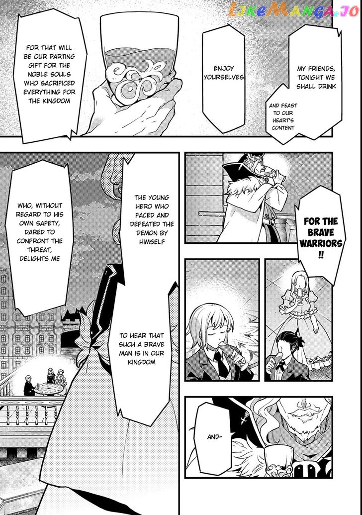 Kyoukai Meikyuu to Ikai no Majutsushi chapter 14 - page 16