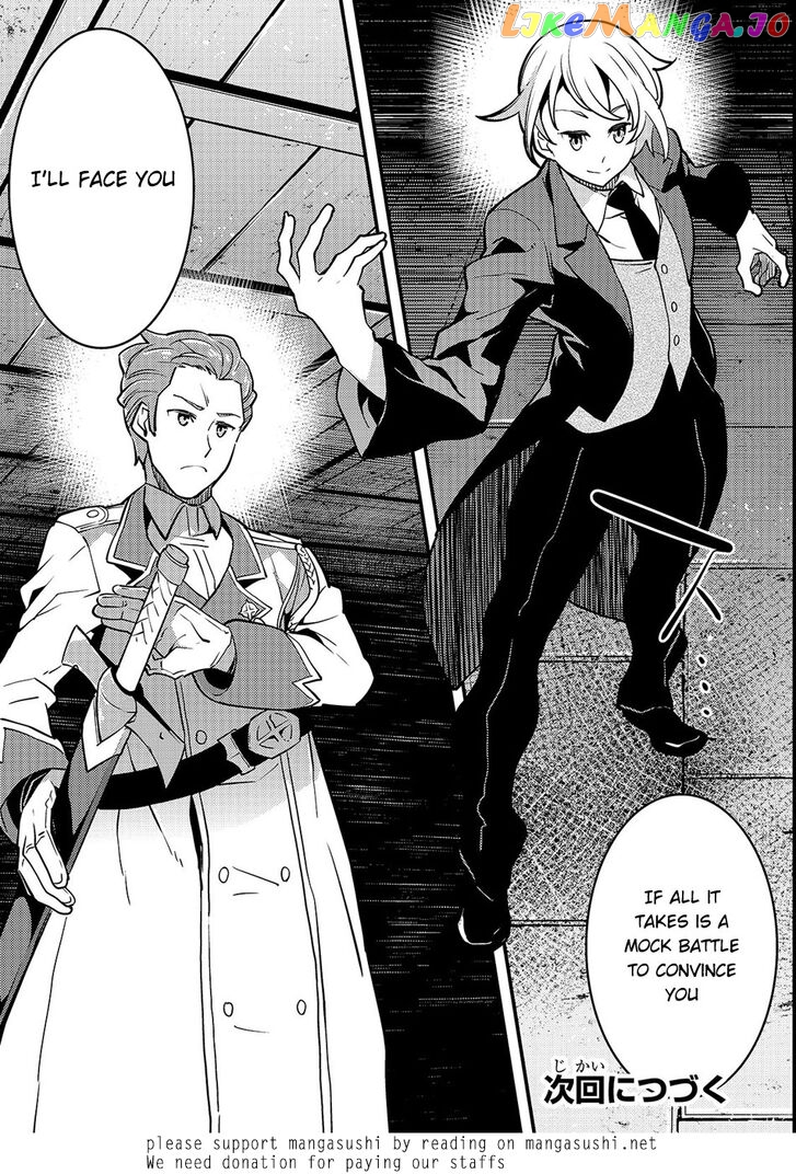 Kyoukai Meikyuu to Ikai no Majutsushi chapter 14 - page 31