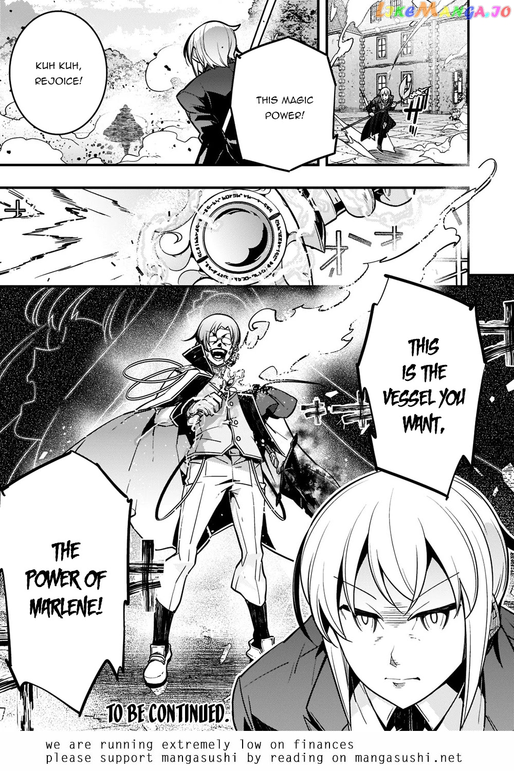 Kyoukai Meikyuu to Ikai no Majutsushi chapter 44 - page 27