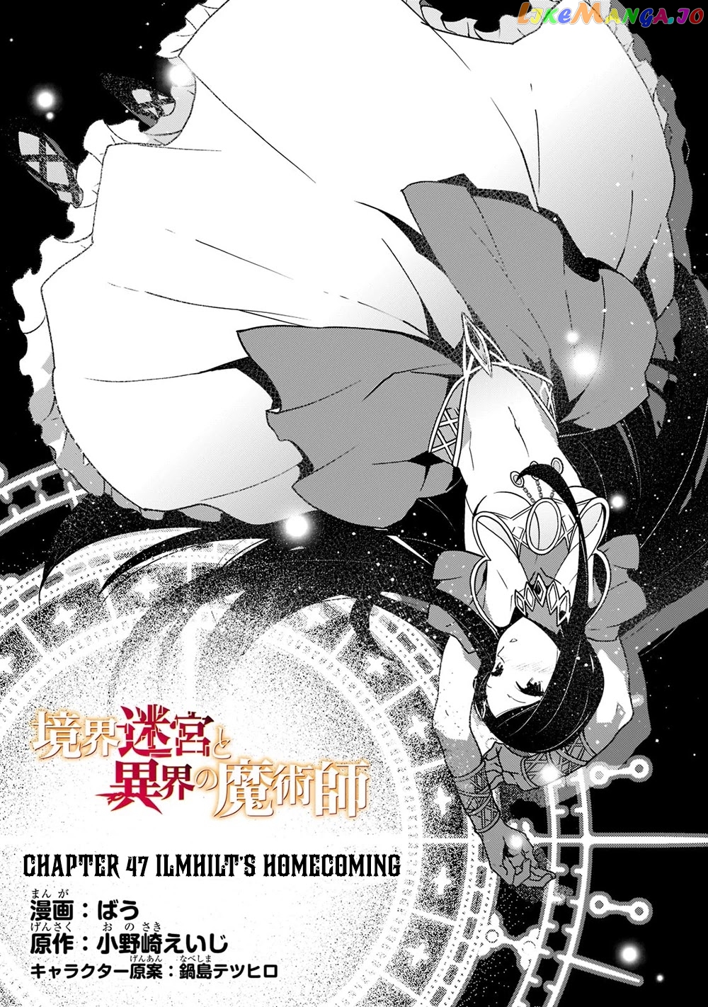 Kyoukai Meikyuu to Ikai no Majutsushi chapter 47 - page 2