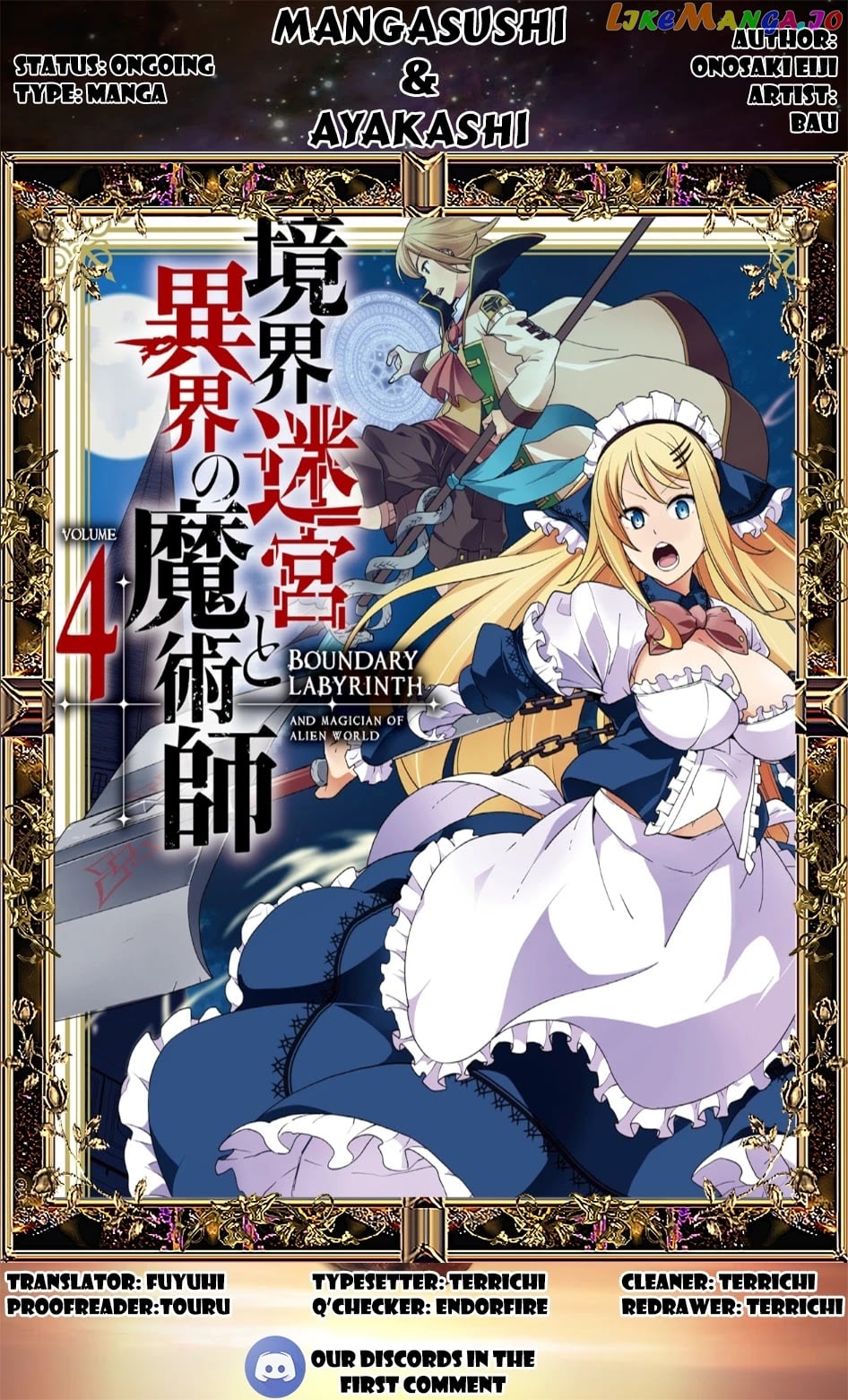 Kyoukai Meikyuu to Ikai no Majutsushi chapter 31 - page 1
