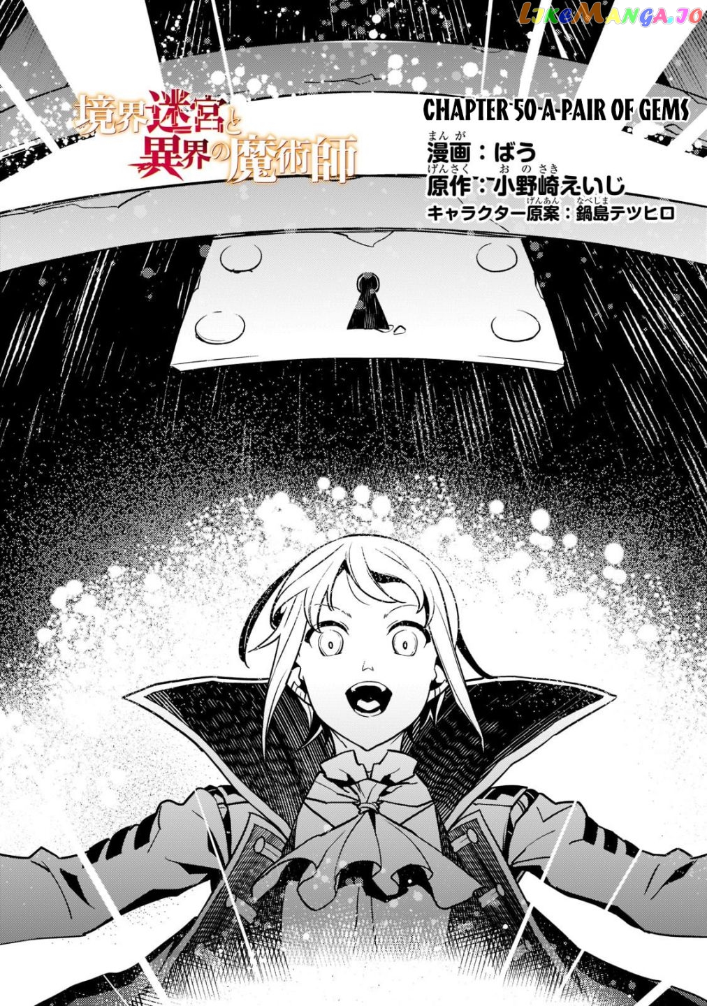 Kyoukai Meikyuu to Ikai no Majutsushi chapter 50 - page 5