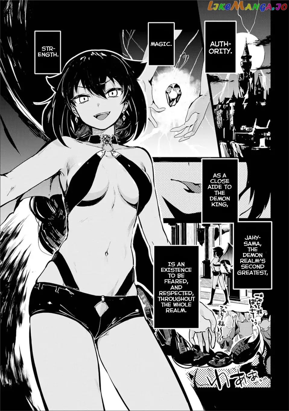 Jahy-Sama Wa Kujikenai! chapter 0 - page 1