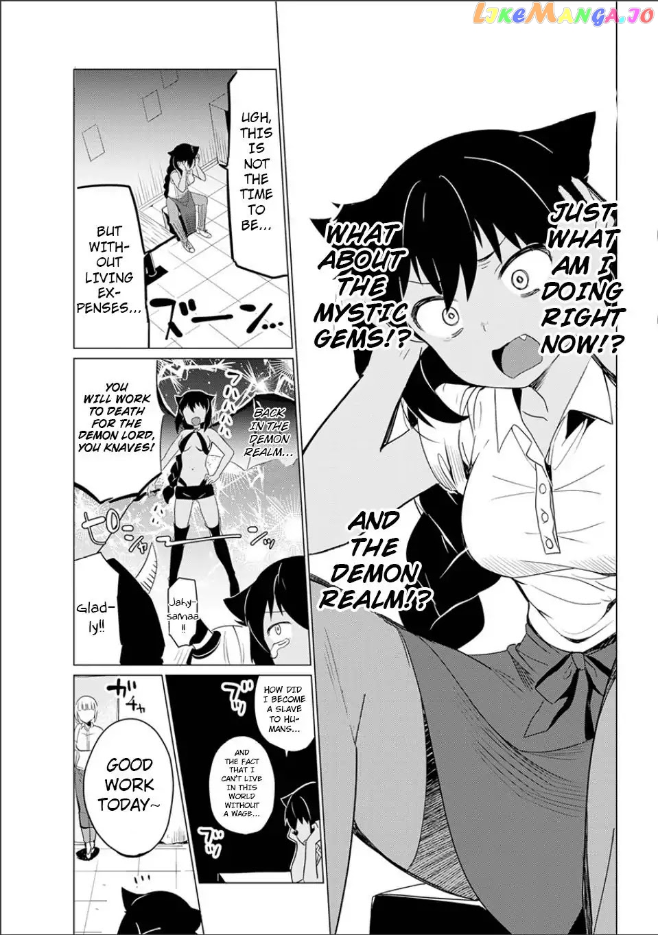 Jahy-Sama Wa Kujikenai! chapter 0 - page 13