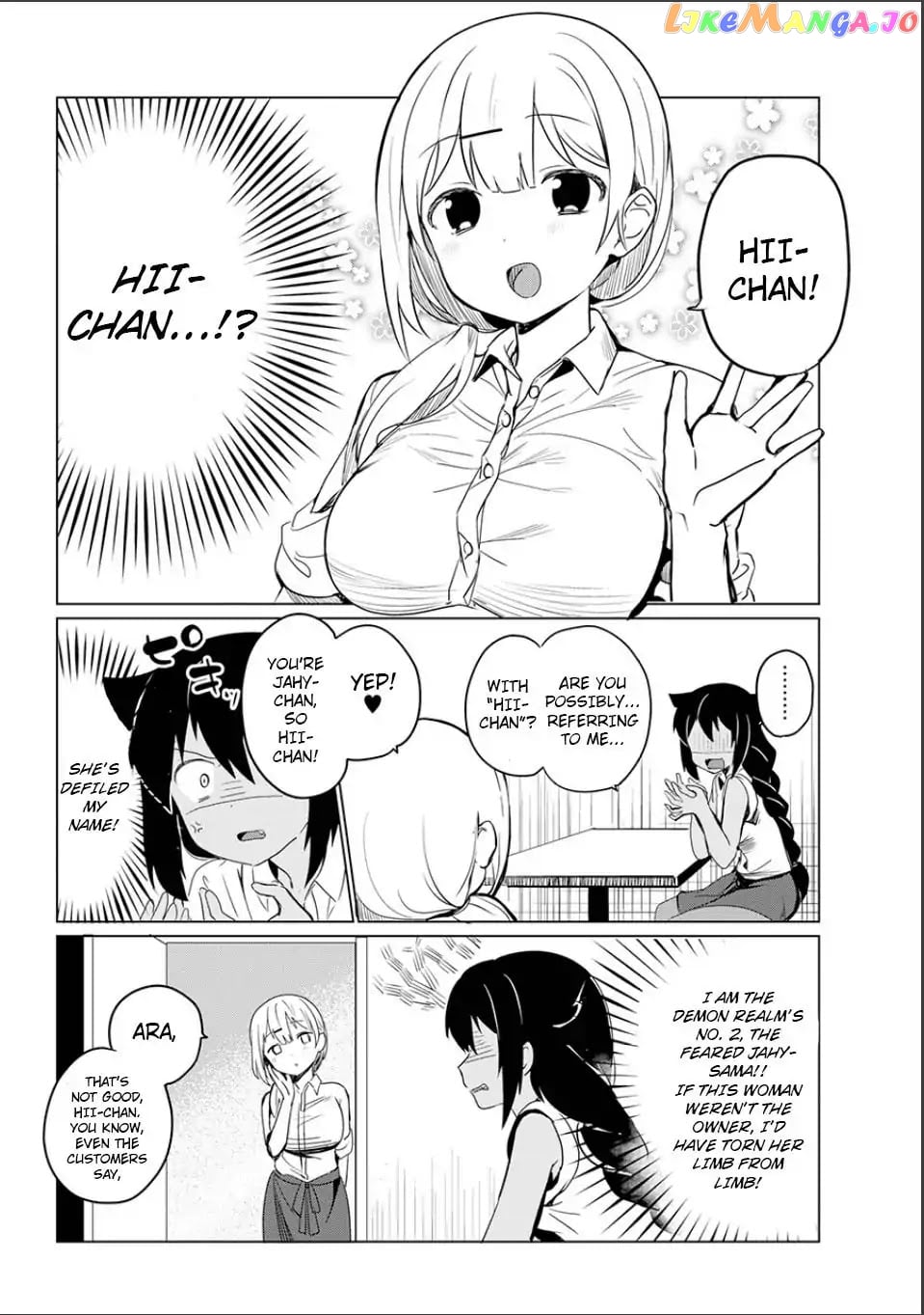 Jahy-Sama Wa Kujikenai! chapter 0 - page 14