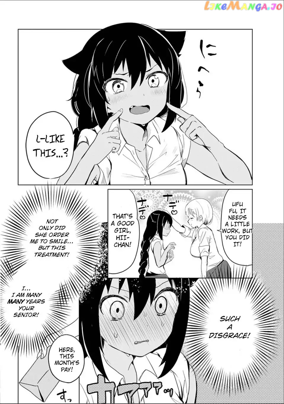 Jahy-Sama Wa Kujikenai! chapter 0 - page 16