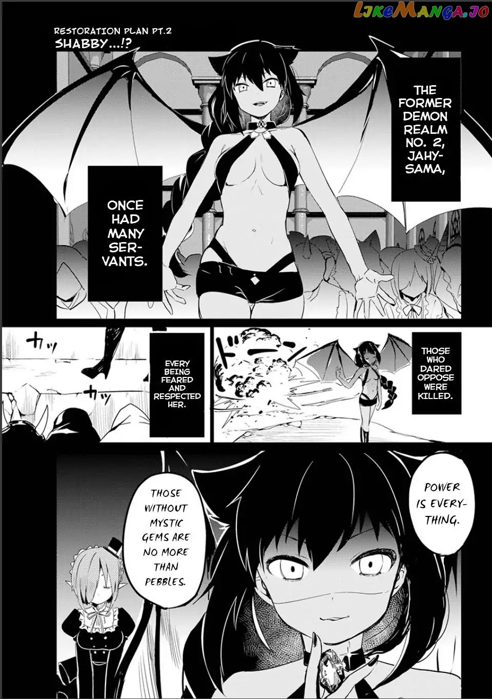 Jahy-Sama Wa Kujikenai! chapter 0 - page 19
