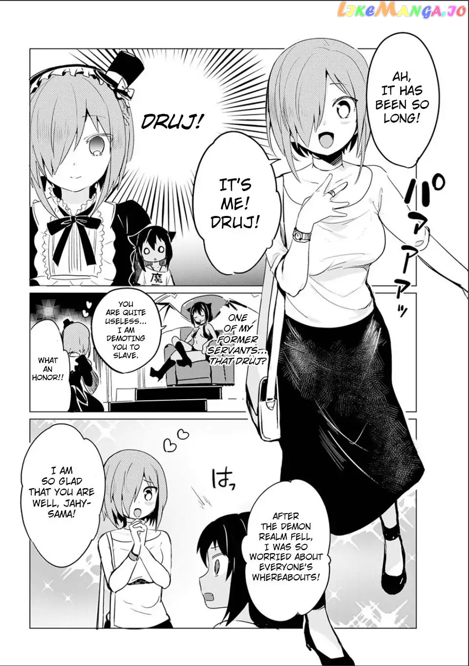 Jahy-Sama Wa Kujikenai! chapter 0 - page 22