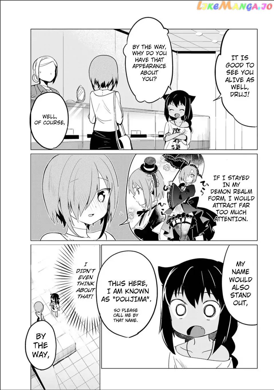 Jahy-Sama Wa Kujikenai! chapter 0 - page 23