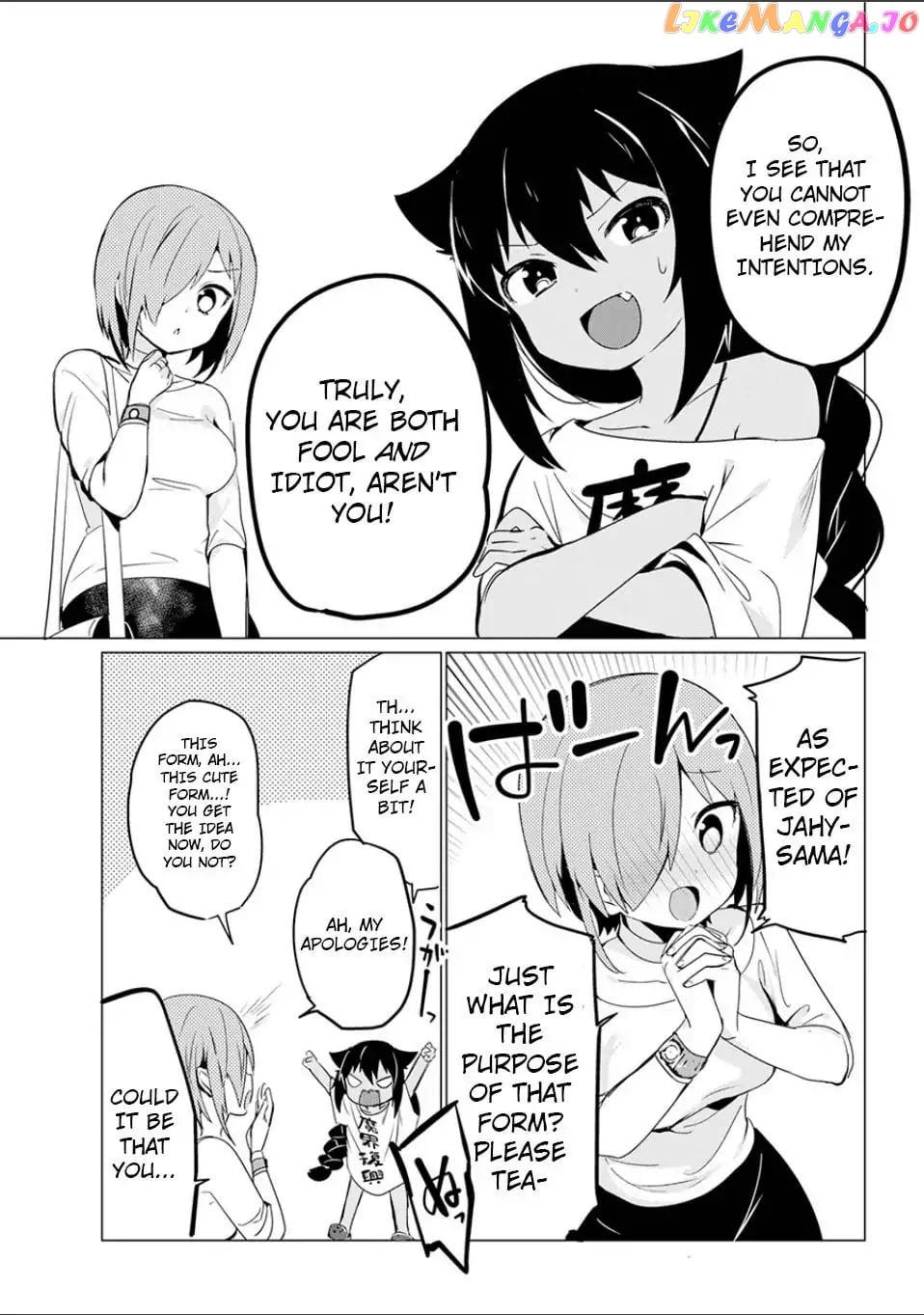 Jahy-Sama Wa Kujikenai! chapter 0 - page 25