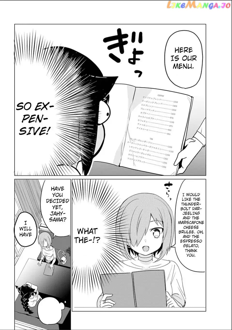 Jahy-Sama Wa Kujikenai! chapter 0 - page 28